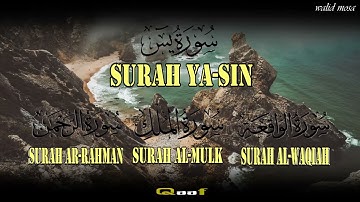 الرقية الشرعية للمنزل تلاوة آيات تلامس القلوب وتجمع بين الحماية والطمأنينة | Ruqyah for Home Quran