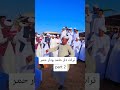تراث دار حمر