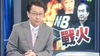 華視11PM：鴻海挖角搶單 林百里氣憤不已_20090903