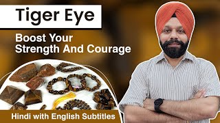 Tiger Eye Stone - How to use It ? | Tiger Eye Stone Benefits | Reiki Crystal Products