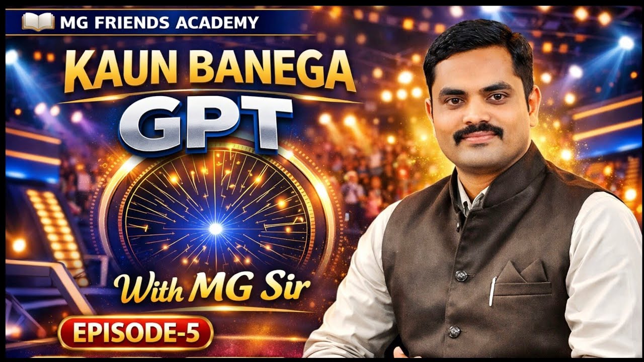 ಕೌನ್ ಬನೇಗಾ ಜಿಪಿಟಿ | Kaun Banega GPT | Episode - 5 #gpstr #pstr #hstr #quiz #gptpyqs