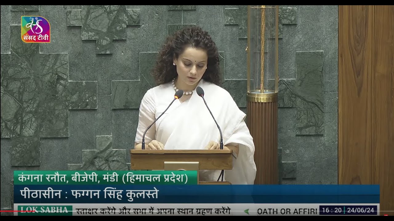 Kangna Ranaut, (BJP) takes oath as Member of Parliament (Mandi, Himachal Pradesh)  | 24 June, 2024