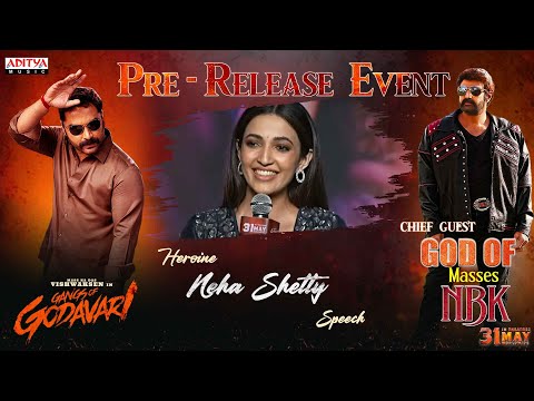 Heroine Neha Shetty Speech | Gangs of Godavari Pre Release Event | VishwakSen | Anjali - ADITYAMUSIC