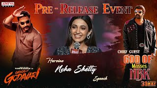 Heroine Neha Shetty Speech | Gangs Of Godavari Pre Release Event | Vishwaksen | Anjali