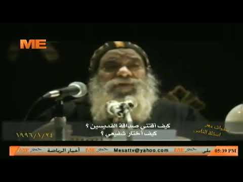 سؤال للبابا شنوده الثالث كيف أقتني صداقة القديسين وكيف أختار شفيعي و ماذا أفعل لأظهار عجائبه معي