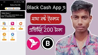 How to Make Money Online From Black Cash | Earn money online | Online earning app screenshot 1
