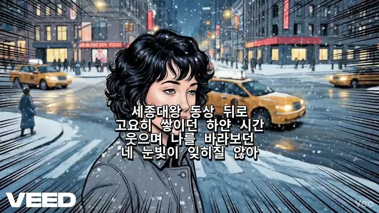 그 겨울, 광화문  Winter at Gwanghwamun #노래 #kpop #음악  #감성  #healingmusic #music #治愈 #音乐