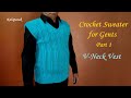 Crochet Gents Sweater part 1 with subtitles | Vest for Men | V-neck Blazer | जेन्टस स्वेटर भाग १