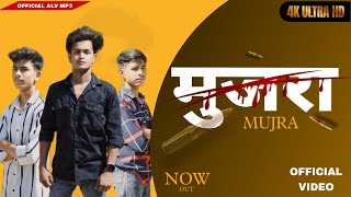 Mujra| Rohit sardhana New song @alvmp3 #mujra #newsong #trending #rohitsardhana