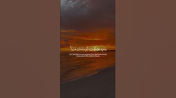 Surah Al-Maidah 096  سورة المائدة #quraniv #quran