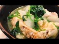 Chicken Tinola with Radish and Spinach || Tinolang Manok na May Labanos at Kulitis