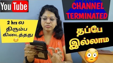 Youtube channel terminated wrongly & recovered within 2 hours tamil / Community guidelines violation