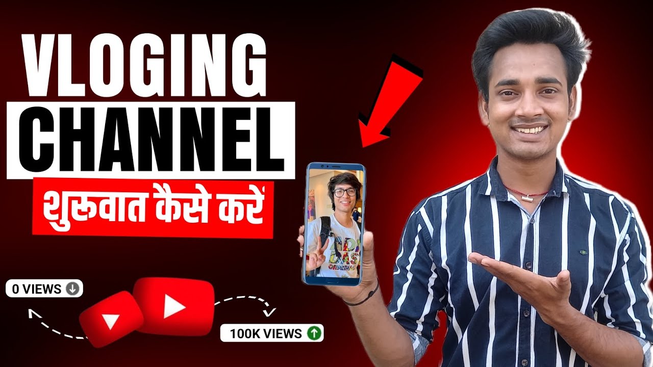 How to start vlogging on youtube | How to start vlog channel | How to ...