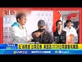 政治事件