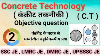 concrete technology objective questions || Ingredients of concrete || कंक्रीट के घटक || Part -1