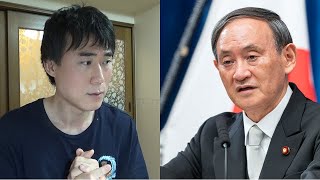 菅総理辞任に思うこと。次の総裁選は？