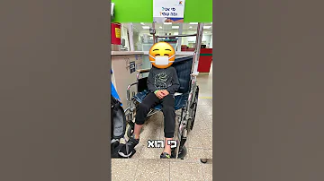 העיניים של בן 