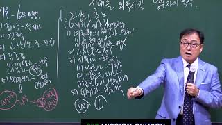 20210528 늘좋은교회 금요철야예배 | 이사야 4:1~6