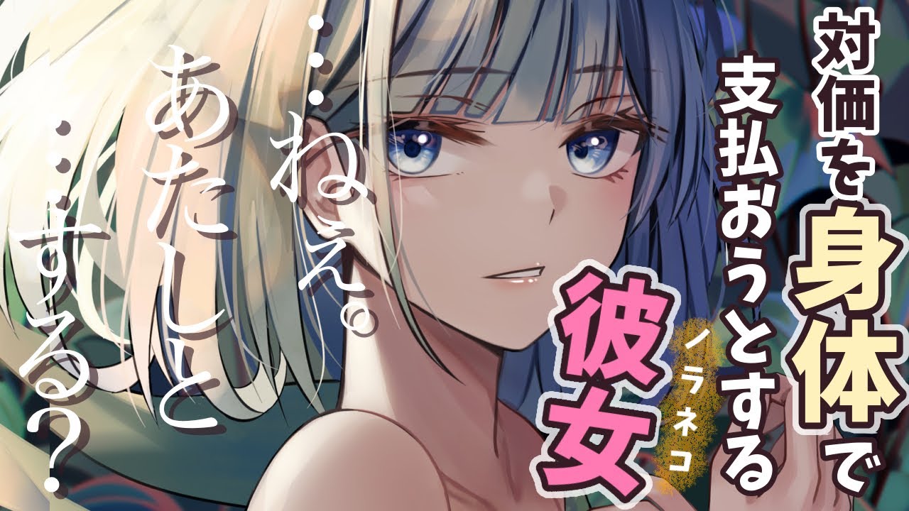 【男性向け】泊めてあげた対価を身体で支払おうとして来たので断ったら…【シチュエーションボイス】