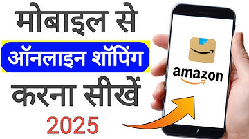 Mobile se online shopping kaise kare | How To Shopping Amazon In Hindi | How To Shop Online | 2024