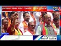 ಕಲ್ಬುರ್ಗಿ : ಭಾರತೀಯ ಜನತಾ ಪಾರ್ಟಿ ವತಿಯಿಂದ ಬೃಹತ್ ಪ್ರತಿಭಟನೆ |NKS TV4