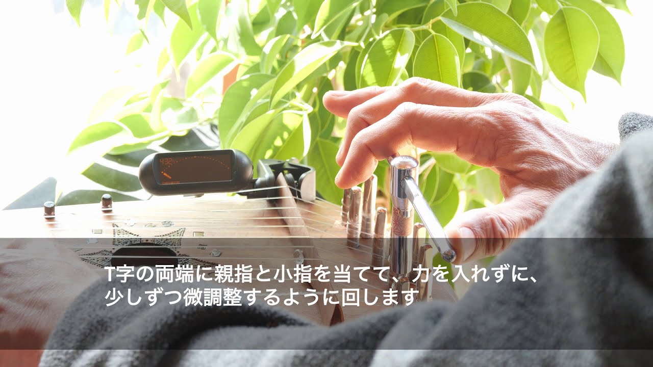 ゆう琴 手づくり チューナー付き ゆう琴 手づくり チューナー付き