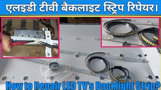 LED TV backlight strip repair | LED TV ki purana back light strip Kaise repair Karen #shorts