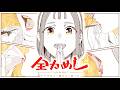 【漫画】かき立てられた食欲は、食べるまで止まらない『全力めし アリサはよく読みよく食べる』【公式】