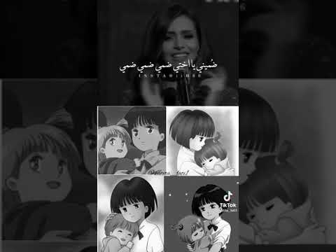 انا واختي ضميني يا امي ضمي ضمي لاتنسو الاشتراك وتفعلو الجرس ولا تنسو لايك بليزززز