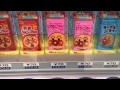 Anpanman juice vending machine　アンパンマン　ジュース　自動販売機