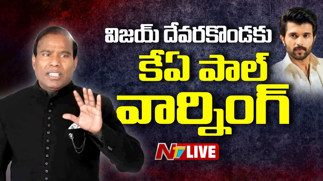 LIVE: KA Paul Mass Warning to Vijay Devarakonda | NTV Telugu