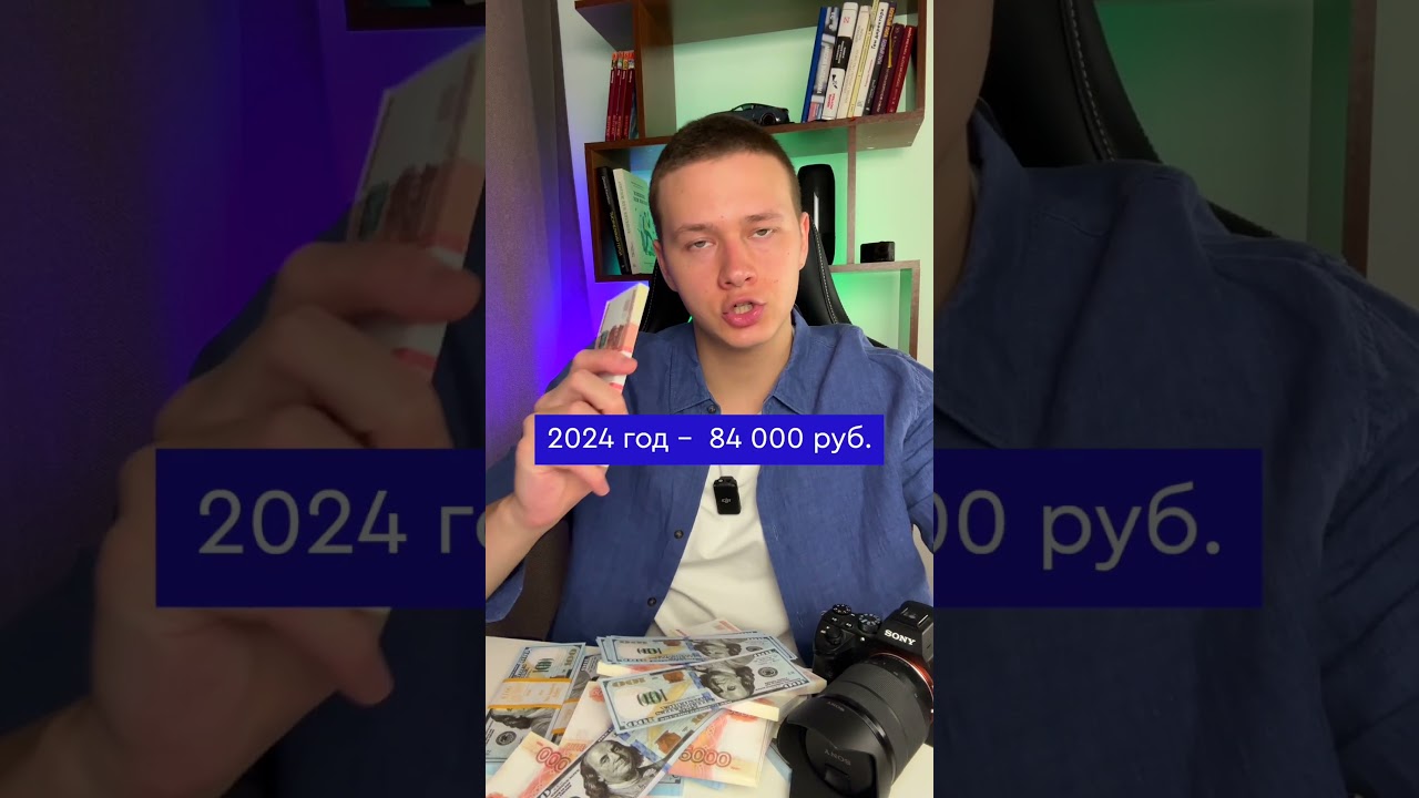 Средняя зарплата в России