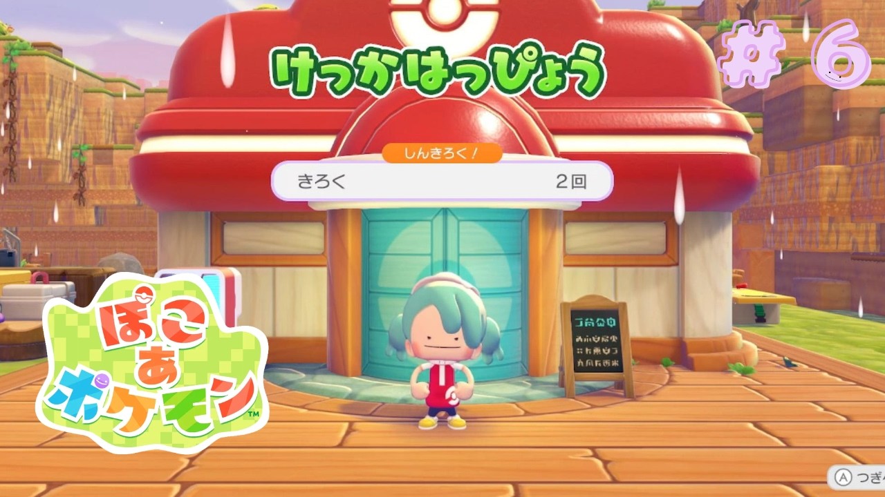 超希少　PSA10 メタモン　117 POP131 ぽこあポケモン 超希少 PSA10 メタモン 117 POP131 ぽこあポケモン 【公式通販】