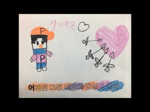 1학년 7반의 '네모의 꿈'