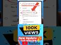YouTube views increase on tamil #views #view #increaseviewsonyoutube #increases