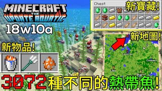 外掛 Impact Client 下載教學 Minecraft Youtube 線上影音下載
