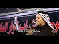 دربك يا حيدر الرادود محمد العكراوي موكب شباب ثوار الطف استشهاد الإمام علي ع دربك يا حيدر الرادود محمد العكراوي موكب شباب ثوار الطف استشهاد الإمام علي ع