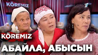 картинка: Абайла, абысын / KOREMIZ