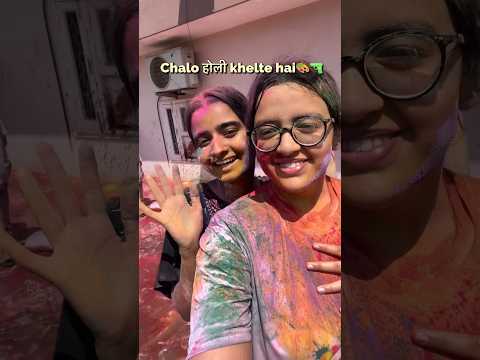 How did you celebrate holi?🎨💖 #schoollife #student #jee #minivlog ##holi #holispecial #holistatus