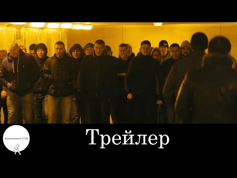 Околофутбола - Трейлер (2013)