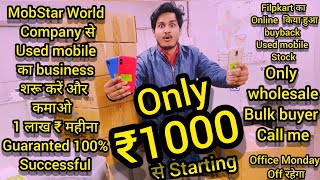 Used mobile Company MobStar World In dehli india mobile Wholesaler cheap price phone#all brand