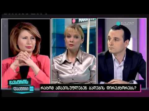 თამარ ტალიაშვილი და ირაკლი აბესაძე სტრუმრად გადაცემაში \"მაესტროს ფაქტორი\"