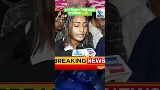 Cm Yogi क Farzana न द गद गल गय खन क कय चलज