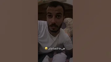 آ ودي يا ودي Casablanca Mohammedia Eljadida Rabat Achrafneddayofficiel 