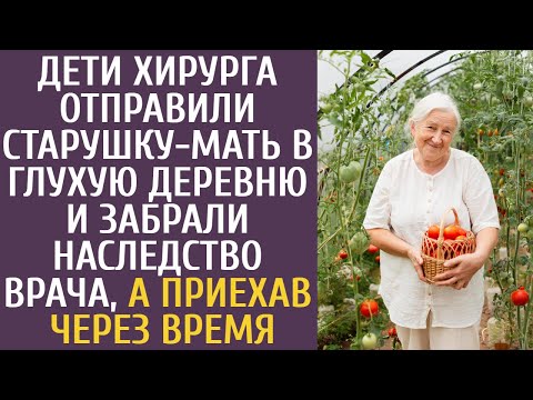 Видео: 35 нас дунд насных уу?