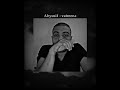 ABYUSIF VATREENA LYRICS ABYUSIF VATREENA LYRICS