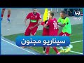 جمعية شلف تضيف الهدف الثاني وتقلب الطاولة على شباب بلوزداد في نهائي كأس الجمهورية جمعية شلف تضيف الهدف الثاني وتقلب الطاولة على شباب بلوزداد في نهائي كأس الجمهورية