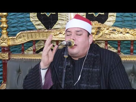 تلاوه بكل فن وابدااع الشيخ محمود القزاز ربع العشاء والختام متبول كفر الشيخ تسجيلات محمد ابو الفتوح  تلاوه بكل فن وابدااع الشيخ محمود القزاز ربع العشاء والختام متبول كفر الشيخ تسجيلات محمد ابو الفتوح