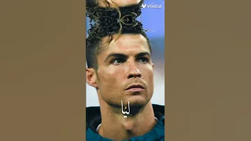 مالك يا صاحبي احكي لي كريستيانو رونالدو ليونيل ميسي 