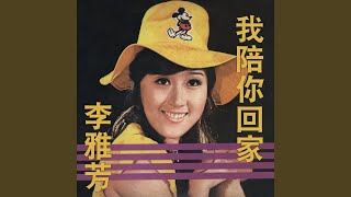愛你恨你
